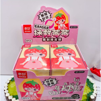 BORRACHA DE CORTE MENINA MORANGO