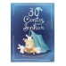 30 CONTOS PARA SONHAR