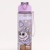 GARRAFA PLÁSTICA INFANTIL LABUBU GR2839